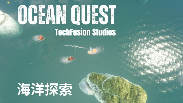 《Ocean Quest》海洋探险游戏开发教程-Gamedevshare 游戏开发分享