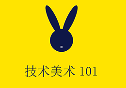 技术美术101 joey猴 23年底完结-Gamedevshare 游戏开发分享