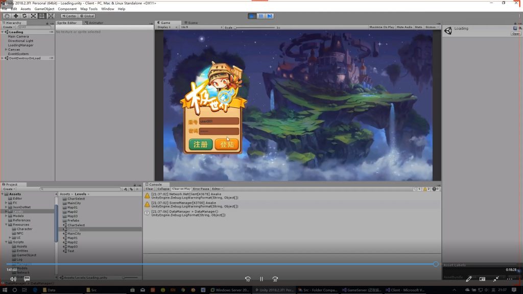 极世界 商业级MMORPG大型网游-Unity全栈开发-Gamedevshare 游戏开发分享
